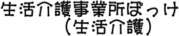ヤングパワーズ