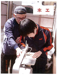 木工