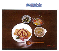 料理教室02