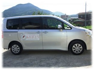 送迎車