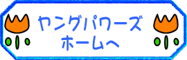 Op[Yz[