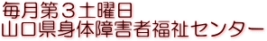 OyjRg̏QҕZ^[