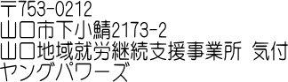 753-0212
RsI2173-2
RnAJpxƏ Ct